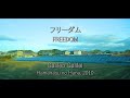 [English lyrics/Sub español] Galileo Galilei - フリーダム 「Freedom」