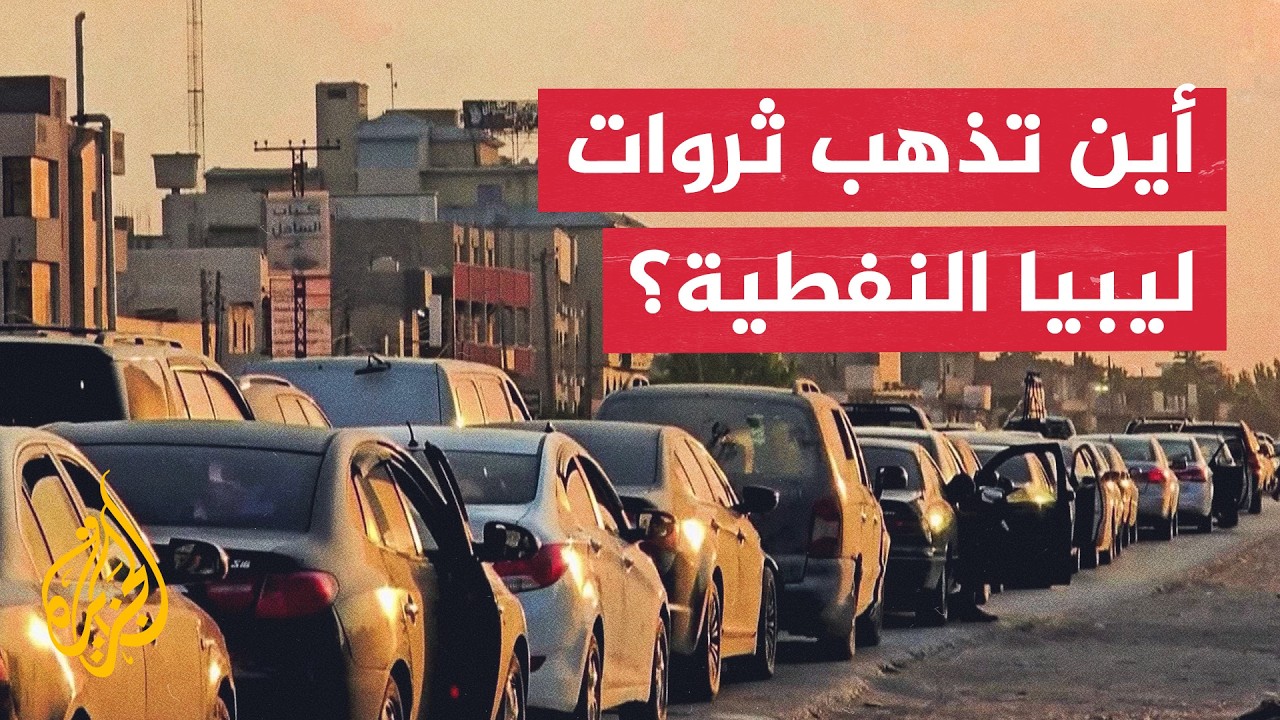 ���� ������� ���� �� �������.. ��� ����� ����� �������� ������� ����� ��������
 - نشر قبل 9 دقيقة