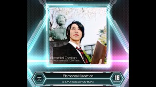 【SDVX VM】 Elemental Creation [MXM] PUC (Key Sound)
