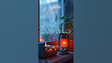 أرح سمعك وقلبك تلاوة خاشعة 🎧🥹🤍🌿 القارئ الشيخ محمد صديق المنشاوي 🌿