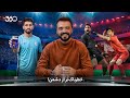 فان ۳۶۰ با ابوطالب قسمت شانزدهم خطرناک تر از دشمن 