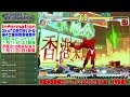 3rd Strike is Fair and Balanced