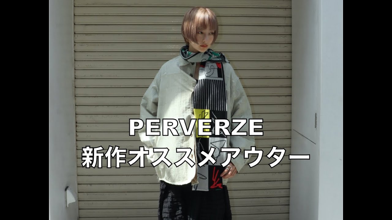 PERVERZE PUFFER SHIRTS - YouTube