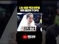 나는솔로 역대 비주얼 여자출연자 TOP5 나는솔로 역대 비주얼 여자출연자 TOP5