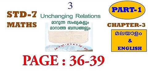VICTERS ONLINE CLASS STD 7 MATHS CHAPTER 3 UNCHANGING RELATIONS PAGE 36,39 ACTIVITIES CLASS 7 MATHS