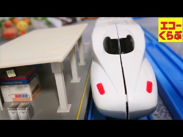 TOMY トミー プラレール トーマス こんなにできちゃう レール 新幹線 電車 客車 車両 ドクターイエロー ホーム トンネル 踏切 南D  ふるさと納税