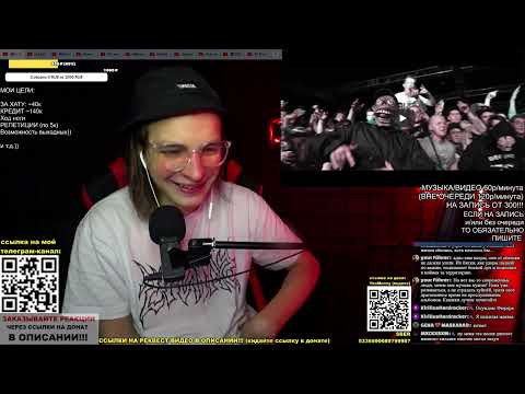 РЕАКЦИЯ (критика): SID×RAM - RAMSING