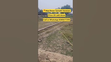 28 Lakh bissa Plot Sarnath Varanasi #eupprimeestate #realestate #varanasi #new #shorts