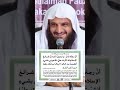 يارسول الله ان شرائع الاسلام قد كثرت على ...لا يزال لسانك رطبا بذكر الله #عبدالرزاق_البدر