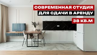 Дизайн интерьера СТУДИИ в Москве | РУМ ТУР по квартире в новостройке | Бюджетный проект Море Ремонта