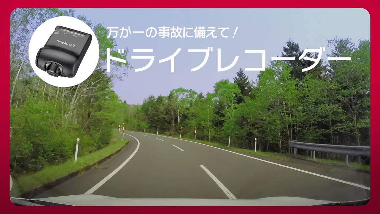 北海道ニッサンnote ノート Cm 江別エブリが撮影ロケ地に 江別市東野幌町 えべナビ 江別 野幌 情報ナビ