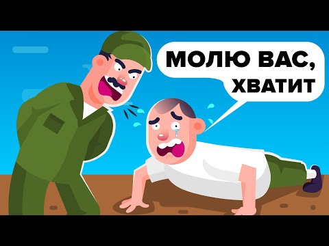 Какая базовая подготовка новобранцев является самой жесткой.