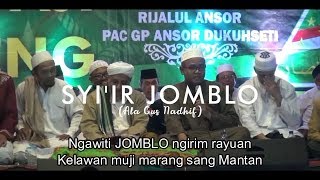 Syi'ir JOMBLO ala Gus Nadhif Lirik
