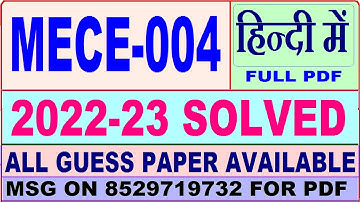 mece 004 solved assignment 2022-23 / mece 4 solved assignment in Hindi / ignou ma economics solved