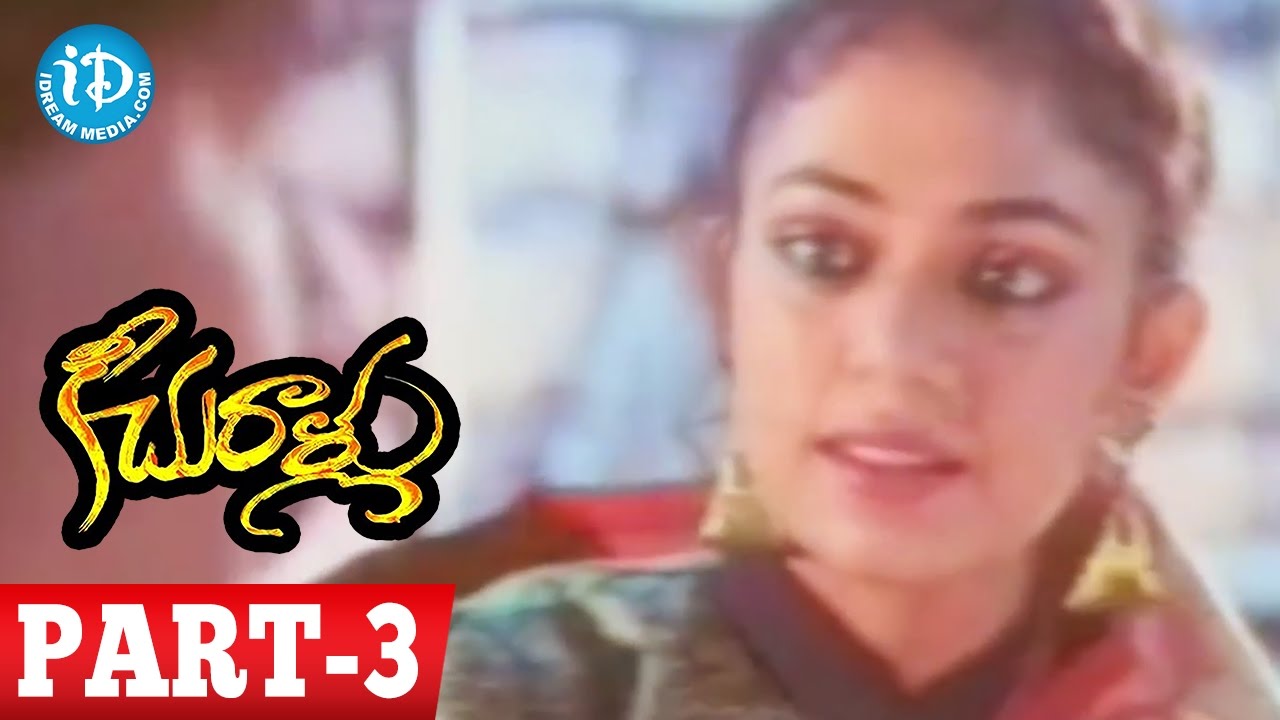 Keechurallu Full Movie Part 3 Bhanuchander, Shobana Geetha