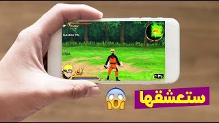 تحميل لعبة naruto shippuden Legends Akatsuki Rising الخرافية للاندرويد 2017 screenshot 2