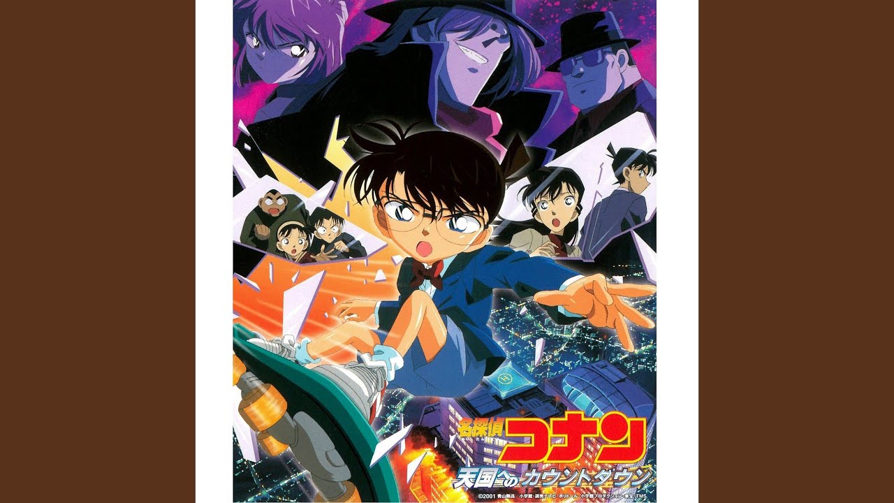 Ranno Ketsui -Hose Ni Higa