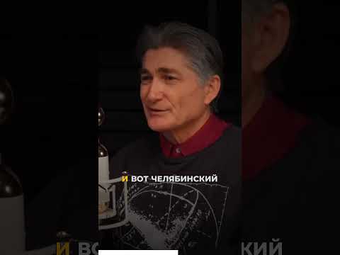 Загадка Тунгусского метеорита наконец-то решена? Спасибо метеориту из Челябинска! #tunguska