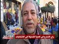 تقرير عن اهمية المشاركة فى الانتخابات من مدينة السنطة