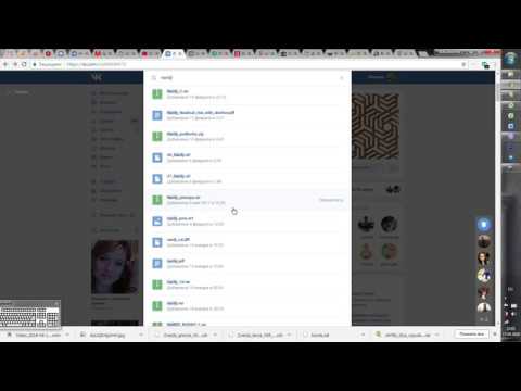 Поиск файлов в ВКонтакте