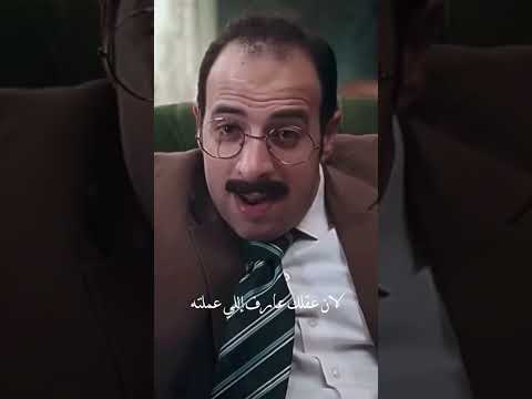 الخوف #الدحيح