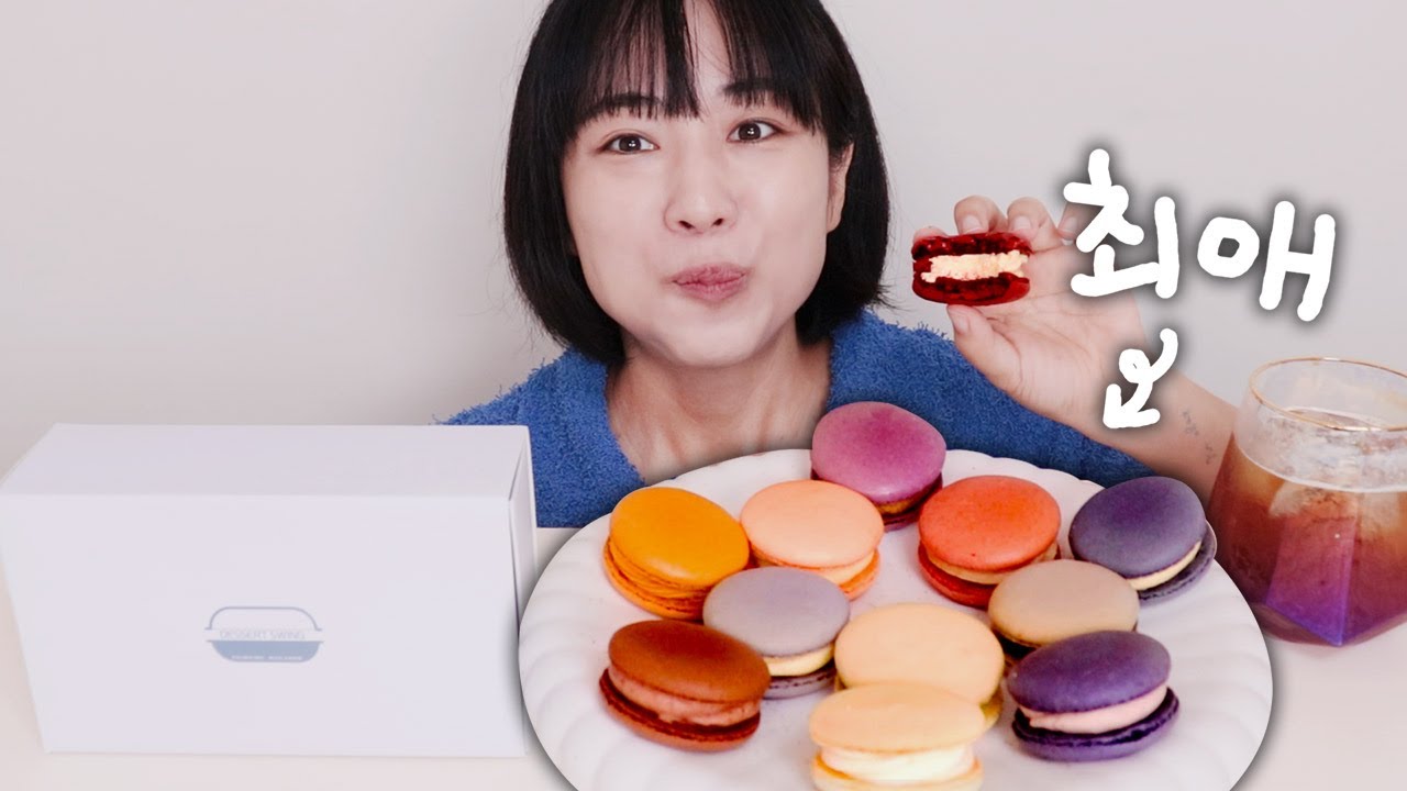 제 아이디어스 최애 마카롱은 말이죠...