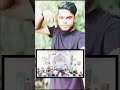 এটাই হলো কিয়ামতের আলামত #islamic #reaction #Amazing #foryou #short #newvideo