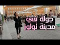 جولة وسط مدينة تولوز الفرنسية أجمل مدينة في جنوب فرنسا Toulouse France 