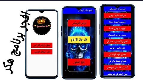 Abdelrheime