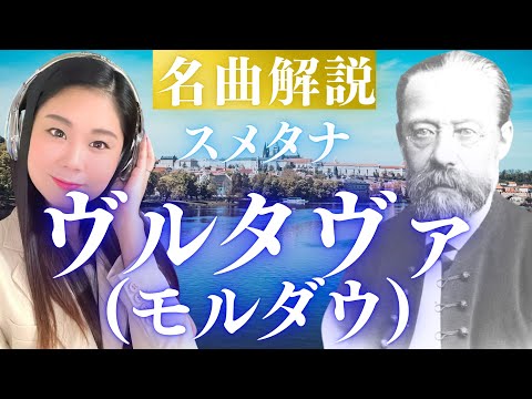 📀クラシック名曲解説 - YouTube