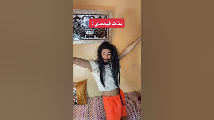 جاوبوني شكون فحالنا😂