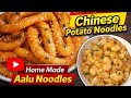 Chinese Potato Noodles Try Kiya 😅 | Funny Shape But Super Tasty! | Easy Homemade Recipe