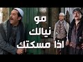 باب الحارة ـ يا باطل مين هالواطي يلي دخل على دكانة أبو عصام وكسرها مافي غيرو mp3