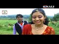 Gudul Gadul { Subhas Das & Kalyani } Khortha Song Mp3 Song