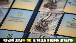 Боронили #МістаГероїв, стоять за Україну: ОК «Схід» відзначив 8-у річницю створення