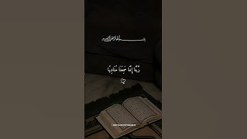 📖🤍 ارح سمعك بتلاوة هادئة ومؤثرة بصوت الشيخ ماهر المعيقلي | تلاوة تشرح الصدر وتريح القلب 🌿✨ #short