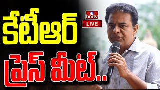 LIVE : కేటీఆర్ సంచలన ప్రెస్ మీట్ | KTR Sensational Press Meet | hmtv