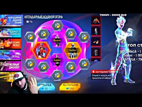 AZAMM выбивает новый набор | Рассказал про софтеров - YouTube
