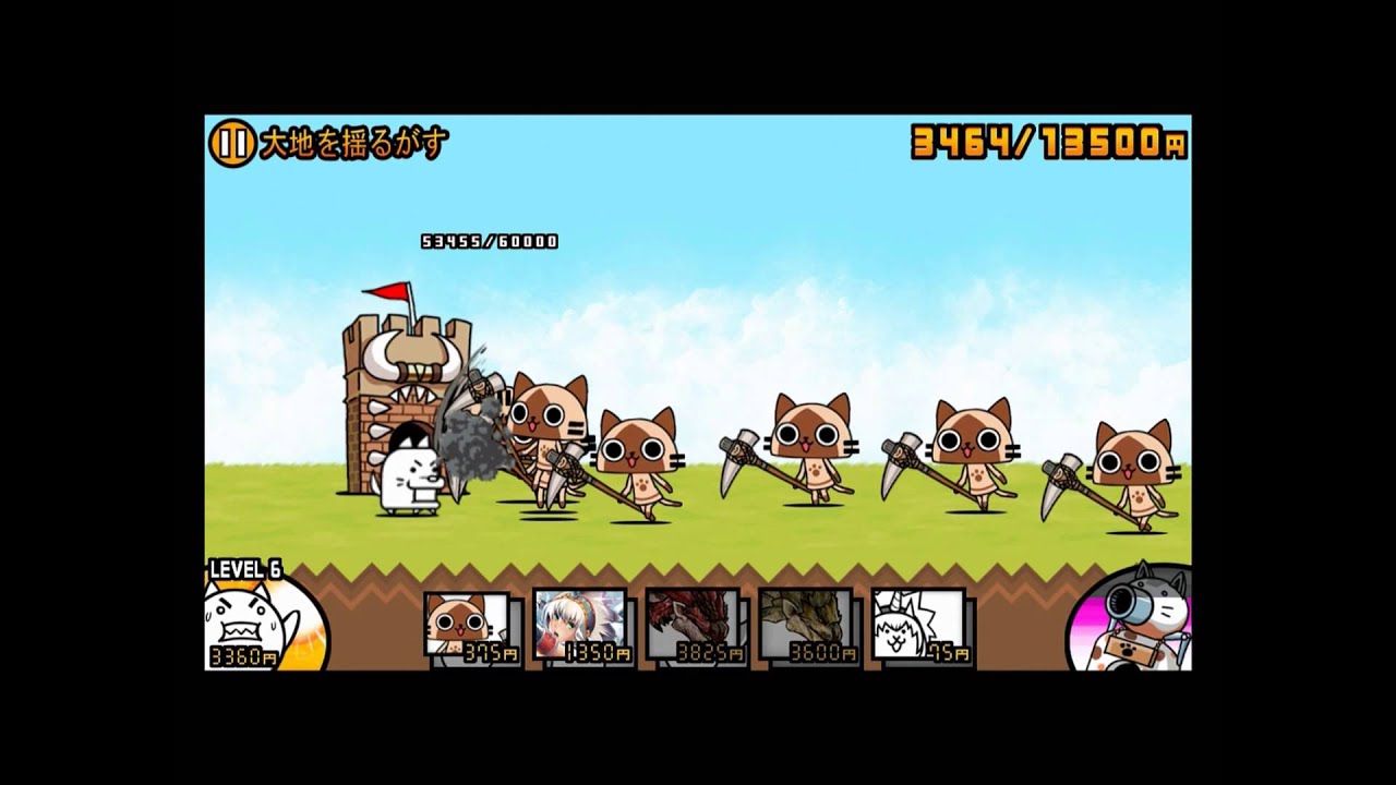 アイルー Exキャラ モンハン大狩猟クエスト にゃんこ大戦争 攻略動画 Battle Cats Youtube