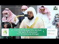 Translation 4th feb 2023 makkah maghrib sheikh maahir