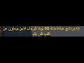 هل تغير الكتاب مدبلج من الترس اضبط الترجمة بلغتك والمقطع الصوتي بلغة تتعلمها هل تغير الكتاب مدبلج من الترس اضبط الترجمة بلغتك والمقطع الصوتي بلغة تتعلمها