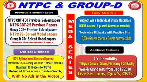 RRB NTPC &Group D Exams Special Mega Series Digital coaching Classes Update for all  by SRINIVASMech