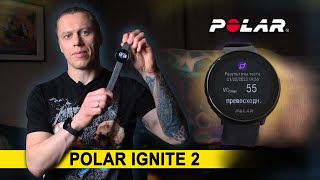 Polar Ignite 2 | подробный обзор, опыт использования, проверка точности пульсометра и GPS