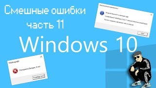 ГОПНИК ПЁТР ОТЖИГАЕТ ХАРДБАСС | Смешные ошибки часть 11 сезон 1