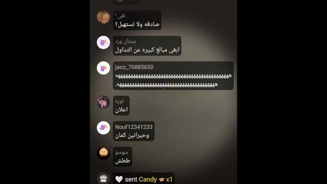 بث الاثنين الظهر أم اليسر حصه صالح المحيميد🤍28أكتوبر 2024🔥