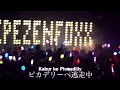 貴重LIVE映像 66thシングル O2MEN Repezen Foxx レペゼン地球 Candy Foxx レペゼンフォックス ライブ