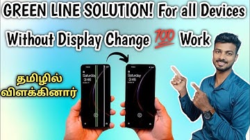 Green Line Issue On Your Phone | Reason , Problem & Solution | In Tamil | 2025