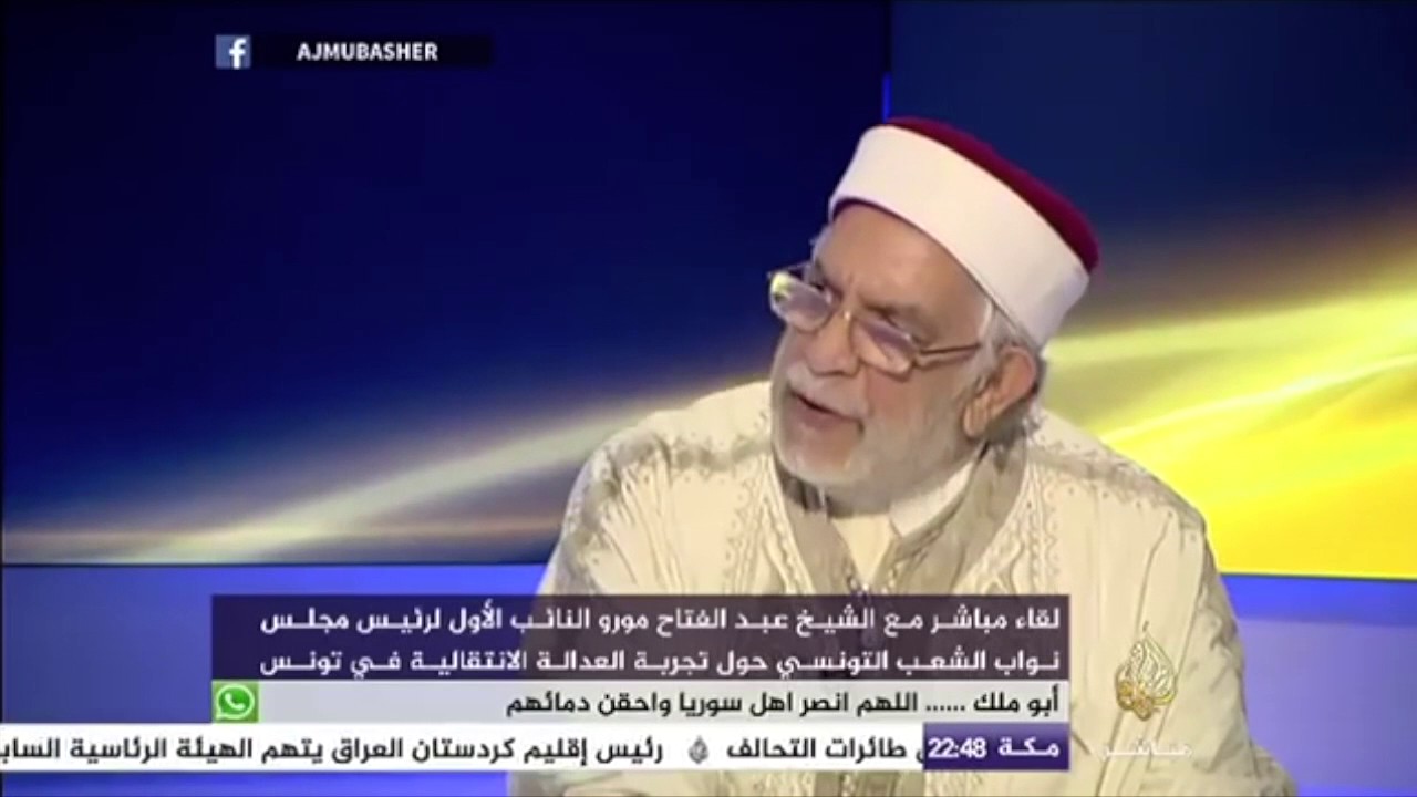 كيف رد الشيخ عبد الفتاح مورو على مذيع الجزيرة مباشر بعد سؤاله عن العلمانية؟