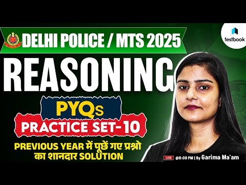 SSC MTS 2025/ Delhi Police | Reasoning | Delhi Police Previous Questions | MTS PYQs -10 | Garima Mam