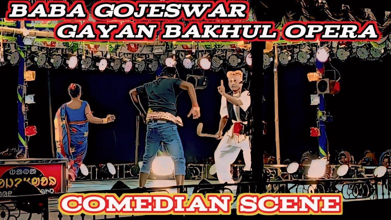 Baba Gojeswar Gayan Bakhul Opera 2024/25 Comedian Scene #lakhindarbaskeyofficial